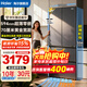 Haier refrigerator 416 liters 70cm wide ultra-thin zero-embedded 60cm French multi-door four-double door 413 Xiaohonghua household first-class energy-efficiency refrigerator state subsidy 416 liters ultra-thin zero-embedded丨70cm wide丨three-speed temperature change for mother and baby