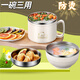 Shijanu new product food grade lunch box office worker fast food cup rice bowl rice bowl instant noodle bowl large capacity fast food box off-white