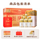 Liuyanghe Qianli Jiangshan Liquor Luzhou-flavor liquor 52% 500ml*6 bottles full box for New Year gifts including gift bag