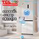 TCL new product ice-making refrigerator 408 liters cross four-door ultra-thin flat-embedded bottom cooling refrigerator first-class energy efficiency air-cooled and frost-free automatic ice making smart wifi automatic ice making | zero embedded bottom cooling