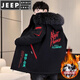 JEEP SPIRIT velvet thickened men's jacket mid-length trendy overcoat cotton winter men's jacket 2025 new windbreaker BDQ black rice XL