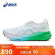 ASICS men's running shoes GEL-KAYANO 31 breathable stable support cushioning sports shoes 1011B867 size 42.5