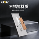 Liyu stainless steel trowel putty knife floor tile wall bricklayer plaster knife bricklaying knife cement wall trowel