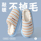 Red bean pinstripe cotton slippers for women winter 2025 new home plush thick-soled silent anti-slip couple slippers for men blue 36-37 regular size