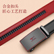 Septwolves Belt Men's Belt Red Belt Black on the Outside and Red on the Inside for the New Year, Ben Ming Nian, Gift for Dad and Husband, Year of the Horse, Qi Ji Red