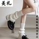 Meili slim-colored bell-mouthed socks for autumn and winter jk versatile thickened warm knitted woolen leg covers piled socks for women y2k stackable and straight *grey*high quality model one size fits all 1 pair