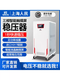 Shanghai People's three-phase voltage stabilizer 380V high-power household 220V fully automatic high-precision non-contact voltage stabilizer SJW carbon brush voltage stabilizer 15KVA