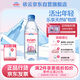 Evian mineral water 500ml*24 bottles drinking water high-end mineral water imported from France conference business water
