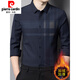 Pierre Cardin thermal shirt men's long-sleeved velvet thickened spring and autumn new business casual seamless plaid shirt no ironing 22803 upper cyan no velvet M 165 recommended 90-120Jin Jin equals 0.5 kg
