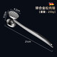 Chimei Hui German pine meat hammer steak tool meat pounder special hammer beater household meat hammer artifact beat tendon hammer zinc alloy pine meat hammer