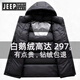 JEEP SPIRIT Jeep Goose Down Volcano Down Jacket Men's Winter Thickened Short Warm Bread Jacket Black Goose Down L 125-140 Jin Jin equals 0.5 kg / 268.5 g goose down
