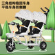 Folding swivel seat children's double tricycle outing bicycle little boy manned two-seater twin stroller white music light can lie down