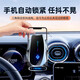 Bozi is suitable for Beijing off-road BJ40e extended range special car mobile phone holder wireless charger navigation fixed support a21-24 Beijing bj40 (10.25 inches) smart phone