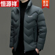 恒源祥轻薄羽绒服男士短款冬季新款加厚保暖白鸭绒休闲外套冬装防寒服 黑色 XL 180