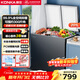 KONKA 201 liter dual-temperature home smart anti-frost PCM panel first-class energy efficiency freezer small home freezer refrigerator freezer BG20AS trade-in appliance subsidy 15%