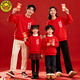 G.duck New Year shirt parent-child outfit for a family of three or four sweatshirts red 2026 new Year of the Horse and zodiac year family New Year greetings clothing hot sale hooded style 170 M
