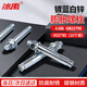 Bingyu grade 4.8 (national standard) blue and white zinc plated GB22795 expansion screw pull bolt M10*80 (10 pieces)
