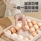Home KATEI STORY Japanese grooved egg storage box for refrigerator, special food-grade egg box storage 24 grids anti-fall egg storage device 24 grids 4 pieces grooved with lid