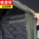 Hengyuanxiang chaqueta de trabajo con cuello alto para hombre, otoño e invierno, chaqueta cálida gruesa de algodón de color sólido, top de invierno 7701, estilo de algodón verde militar XL, alrededor de 125 ~ 140 Jin Jin equivale a 0,5 kg, se puede usar