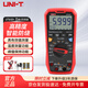 UNI-T UT61D+ automatic range high-precision digital multimeter multimeter electrician meter for home use