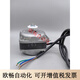 Dongguan Aike Vnt34-45/120W/95W/73W/65W/38W ice machine refrigerator motor fan motor VNT34-45120W