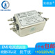 AC customized single-phase double-section EMC/EMI power filter 220V anti-interference RV410-1A3A6A10A15 3A lead type RV410-3