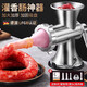Fissler Germany imported original sausage filling machine household sausage machine sausage filling machine manual meat mincing artifact casing tool No. 8 suction cup model enlarged and thickened basic model only sausage/no blade free large