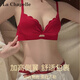 La Chapelle red bra, feminine push-up, no wires, small breast support, wedding bra, bra set for girlfriend
