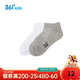 361 Two pairs of children's socks, children's socks for boys and girls, four-season elastic, comfortable and sweat-absorbent socks, gray + white 5