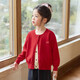 LUSON Children's Clothing Baby Red Knitted Cardigan Women's 2026 Spring Girls New Year Sweater Knitted Jacket