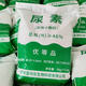Special urea fertilizer for vegetables, small particle instant type general fertilizer for household vegetables, gardening and agriculture, small particle urea/10Jin Jin equal to 0.5kg (white)