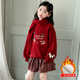 Wooden house girls' velvet sweatshirt suit autumn and winter 2026 foreign-style children's New Year all-in-one velvet winter thickened New Year greetings two-piece set red sweatshirt with scarf plus velvet 160