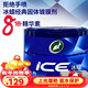 Turtle Wax Ice Wax Car Wax Full Color Car Universal Coated Car Paint Brightening Beauty Water Repellent Protection Glazing Wax Maintenance Wax 2057