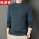 Hengyuanxiang 2026 Autumn and Winter 80 Count Worsted Ultra-Thin Half-Turtle Collar Wool Sweater Men's Medium Collar Wool Sweater Solid Color Sweater Burgundy S 165