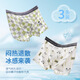 ABJA children's underwear, boys and adolescent underwear, ice silk boxer shorts, development period, summer student baby underwear 6-12 2566 light blue stripes-3 pack, one size fits all, M size recommended weight 75-90Jin Jin equals 0.5 kg