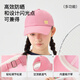 Niduoxiong children's hat visor summer pure cotton peaked cap girls baseball cap medium and large children's half-empty top visor MSS2537 pink half-empty top one size fits all head circumference 54-58cm