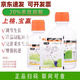 Baoying 20% Phenylpeptidine Soybean, Pepper, Rape, Tomato, Citrus, Flower and Fruit Preserving Pesticide Growth Regulator 500g*2 Bottles