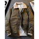 花花公子加厚保暖羊羔领工装羽绒服男秋冬日系覆古工装外套男 军绿色 90绒 L (121-140斤)