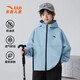 ANTA (ANTA) Children's Sports Jacket Boys 2026 Spring New Medium and Large Children Outdoor Windproof and Water-Repellent Hooded Top 6603-2 Cool Blue 150 cm