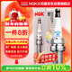 NGK spark plug double platinum four pack for Audi A3A4LA5A6LA7A8L