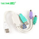 TaoTimeClubPS2 socket male to USB female adapter PS2 male round head mouse and keyboard interface converter USB to PS2 to PS2 female to USB male connector PS2 male round head green (1 piece) No Specifications