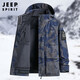 JEEP SPIRIT men's three-in-one detachable jacket winter new velvet thickened warm casual jacket 8119B gray (one-piece velvet) M (recommended 90-115Jin Jin equals 0.5 kg)
