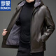 ROMON Haining Leather Men's Fur All-in-One Jacket Middle-aged and Old Sheepskin Plus Velvet Thickened Leather Jacket for Dad Black Hat Style Plus Velvet Thickened XL 180 Size 110-135Jin Jin is equal to 0.5 kg
