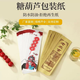 Yusen recalls the old Beijing candied haws paper bag, coated and anti-stick, iced candied haws packaging bag, thickened coated candied haws paper bag, beautiful candied haws 9x32 white paper, 9 pieces, beautiful candied haws 9x32 white paper, 10,000 pieces