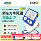 New Oriental Vocabulary pro portable eye-protecting ink screen word machine intelligent learning ear-return headphones English vocabulary cards for elementary school junior high school high school college entrance examination Vocabulary pro white (free lanyard + protective cover)