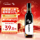 Qianhe organic soy sauce 500mL organic premium quality zero-added light soy sauce for home use to enhance freshness