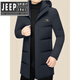 JEEP SPIRIT Jeep Spirit Down Jacket for middle-aged men, fashionable and casual, mid-length, thickened milk silk five-proof jacket, navy blue 3XL 190 (165-180Jin Jin equals 0.5kg)