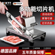 DIKTT German brand high-end slicer for household cutting of frozen meat and bones, small pig trotters, commercial chicken chop bone cutting knife, upgraded thickened 304 slicer, 2 blades + 10 frozen meat bags