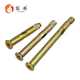 Yusen Yilecheng galvanized cross countersunk head expansion screw flat head built-in pull-explosion expansion screw implosion M6M8M10 M6x6050