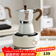 Bincoo Moka pot coffee pot household small electric stove set Italian hand-brewed coffee pot appliances